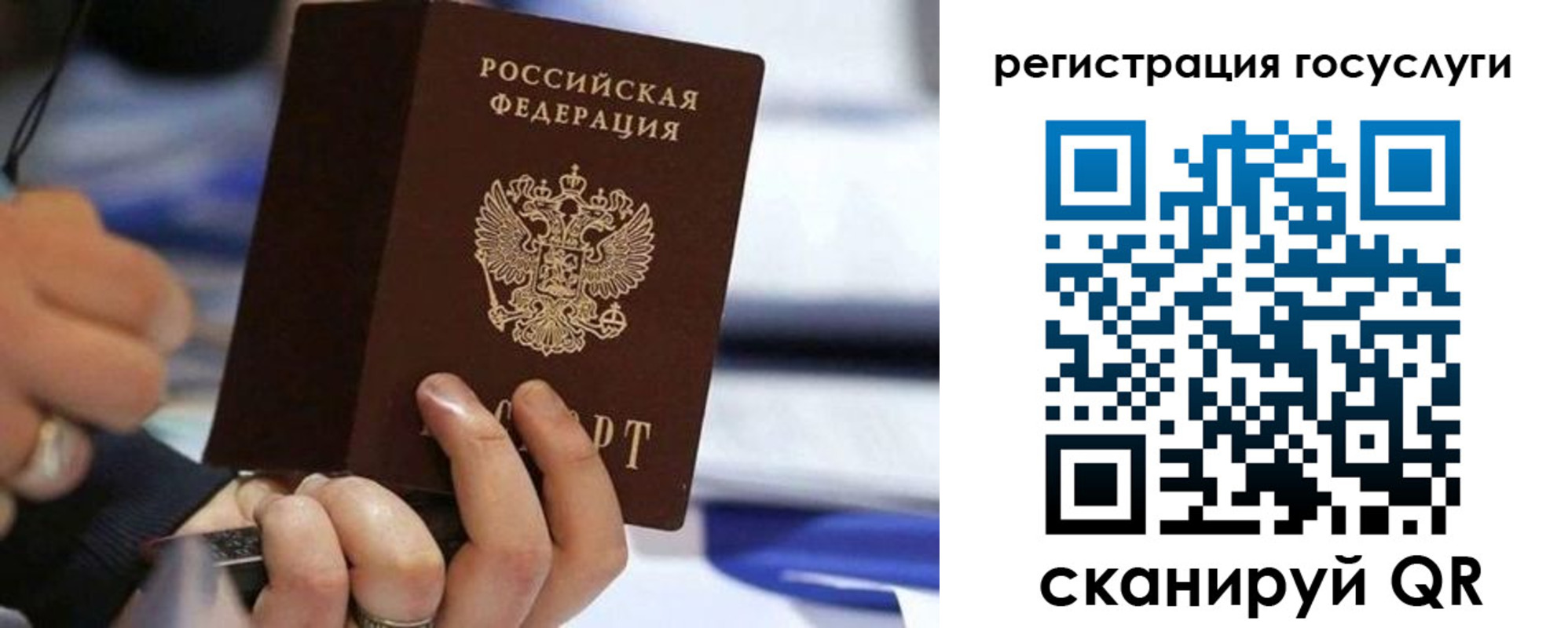 временная регистрация адрес в Удомле