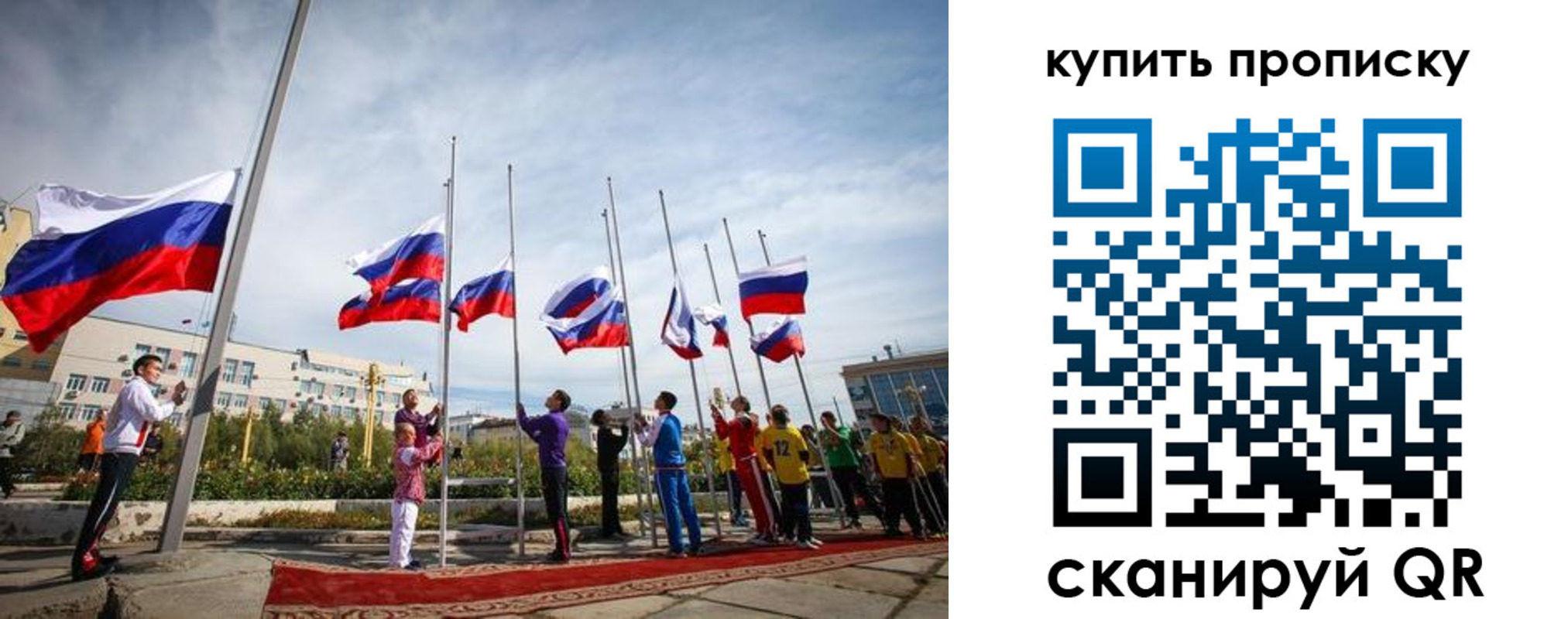 прописка для военкомата в Удомле