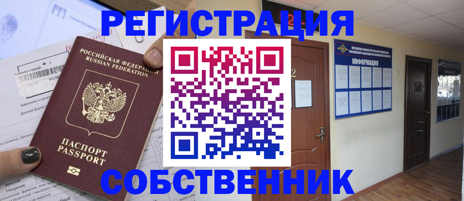 форма 3 в Удомле