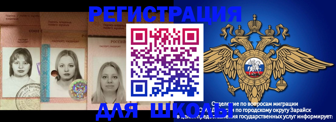 прописка законно в Удомле