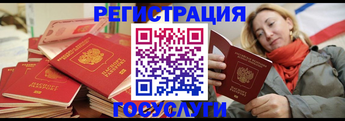 пропишу в квартире в Удомле